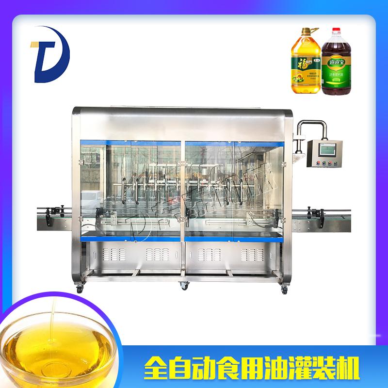 芝麻油菜籽油灌裝機