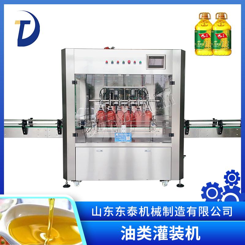 潤滑油灌裝機