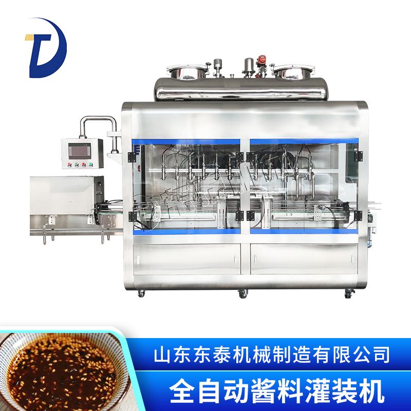 顆粒醬灌裝機