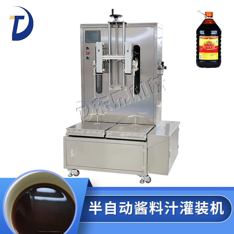 番茄醬灌裝機設備